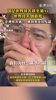 国足世界排名跌至第94!亚洲排名第14,被叙利亚队反超! 国足世界排名跌至第94!亚洲排名第14,被叙利亚队反超!