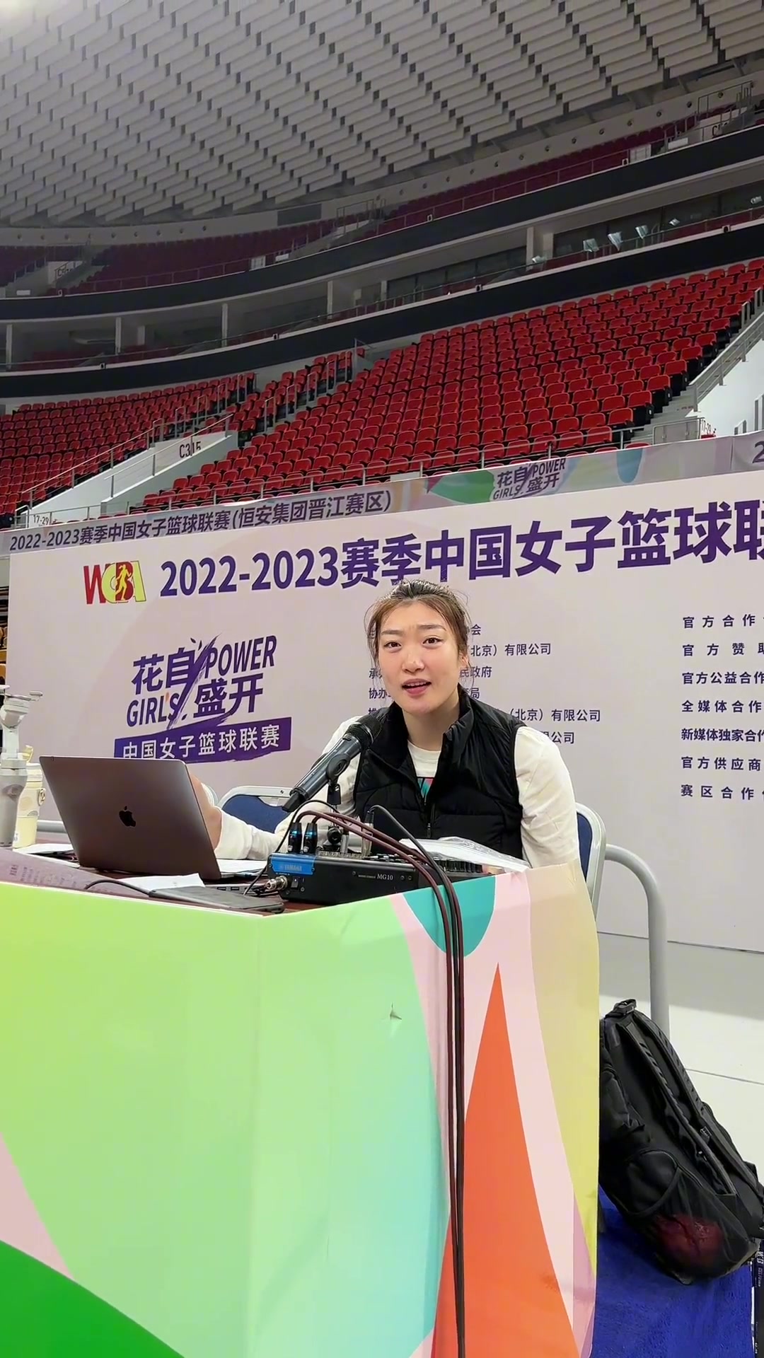 可爱哈!轮休的李梦化身DJ和观众给队友助威(李梦表演视频) 可爱哈!轮休的李梦化身DJ和观众给队友助威(李梦表演视频)